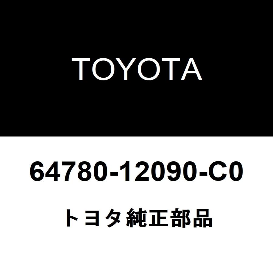 トヨタ（TOYOTA） トヨタ純正 カローラツーリング バックドアトリム