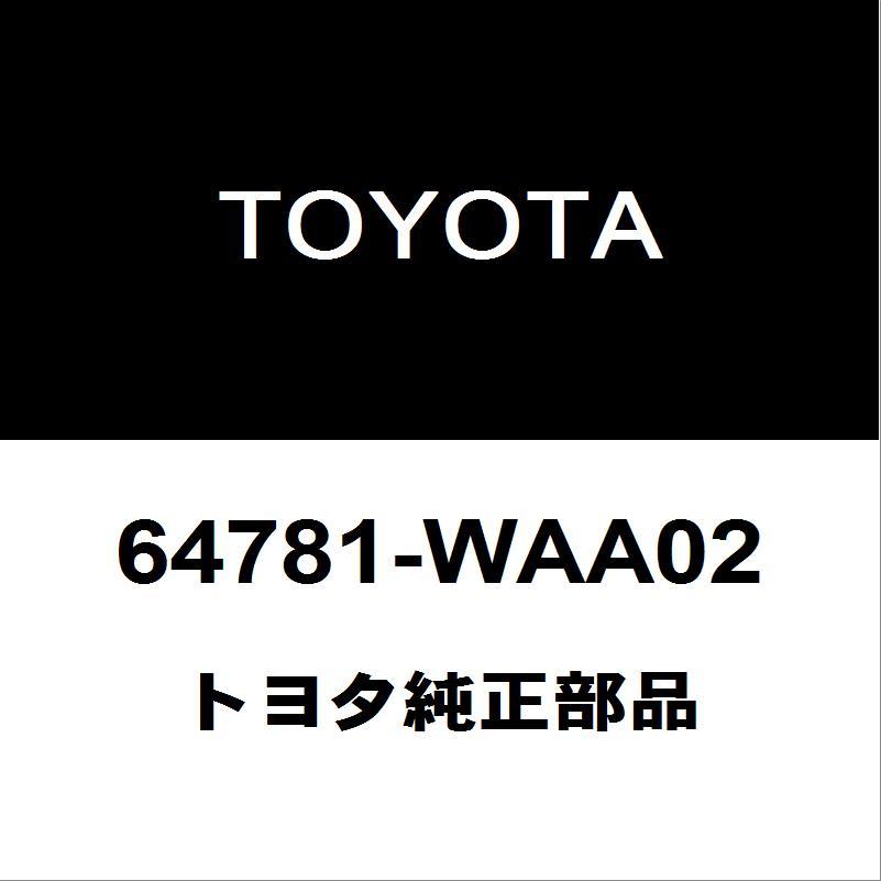 トヨタ純正 スープラ バックドアトリムボード 64781-WAA02 :64781-WAA02-3BA-DB02-ZURW:ヘックスストア ...
