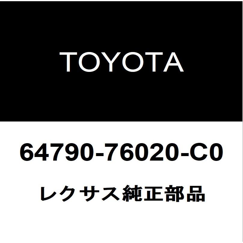 レクサス（LEXUS） レクサス純正 UX バックドアトリムボード 64790