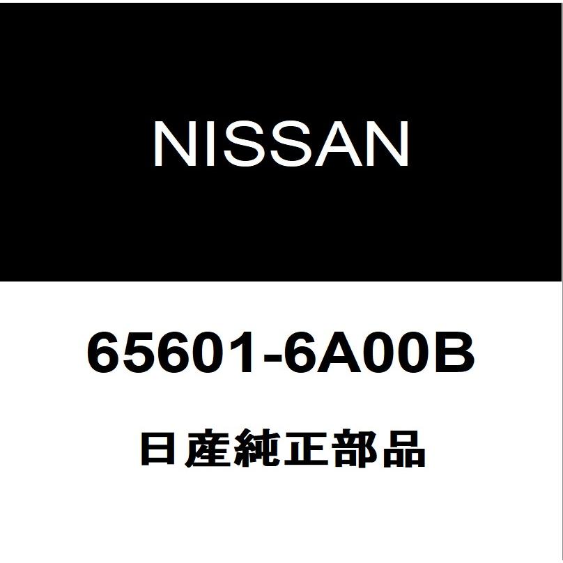 日産（NISSAN） 日産純正 デイズ フードロック 65601-6A00B : ヘックスストア - 通販 - Yahoo!ショッピング