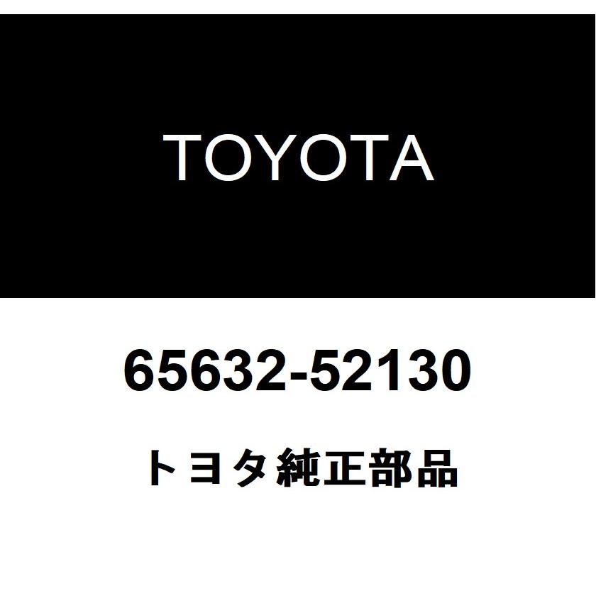 禪院ページ トヨタ（TOYOTA） トヨタ純正 リヤホイールハウス プレート FR LH