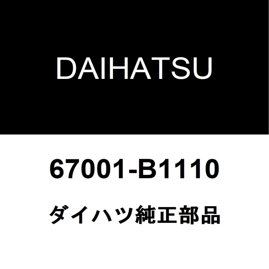 ダイハツ（DAIHATSU） ダイハツ純正 ロッキー フロントドアパネルASSY