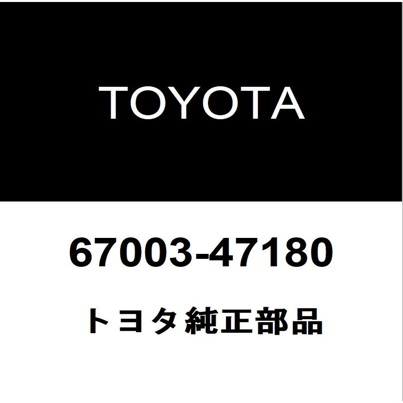トヨタ（TOYOTA） トヨタ純正 プリウスα リアドアパネルASSY RH 67003