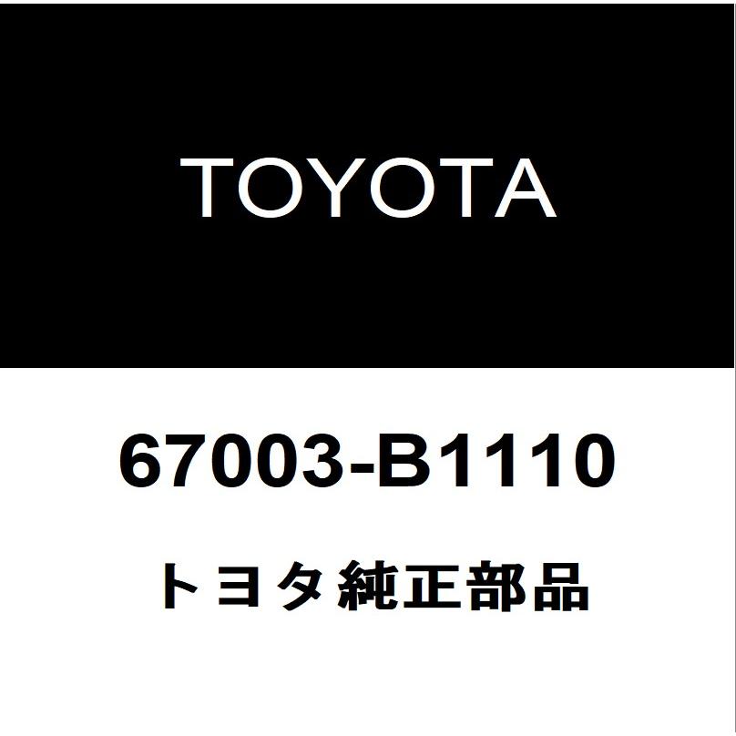 トヨタ（TOYOTA） トヨタ純正 ライズ リアドアパネルASSY RH 67003