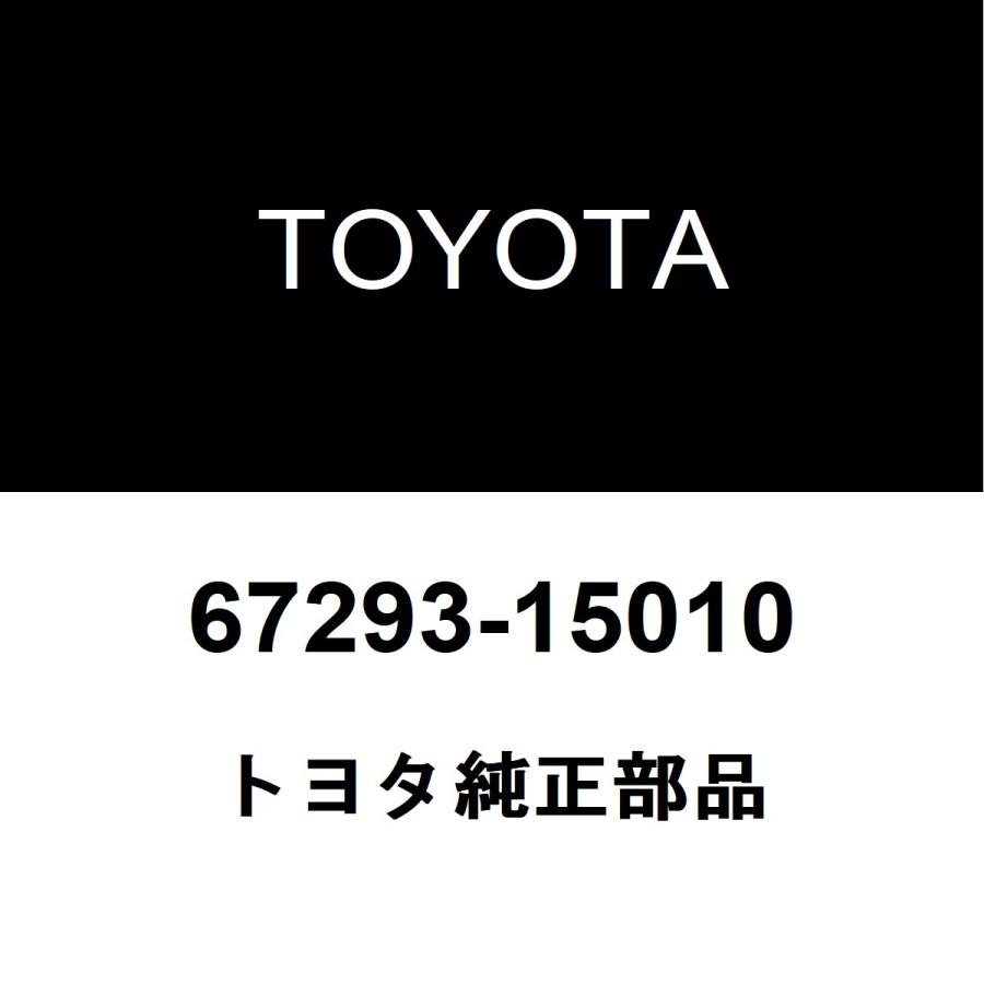 トヨタ（TOYOTA） トヨタ純正 シエンタ バックドアORトランク
