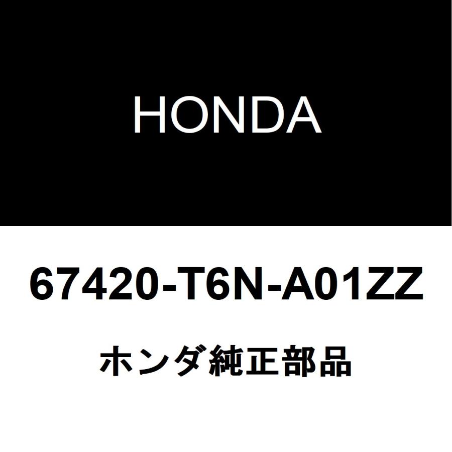 ホンダ（HONDA） ホンダ純正 NSX フロントドアヒンジロワRH 67420-T6N-A01ZZ : ヘックスストア - 通販 ...