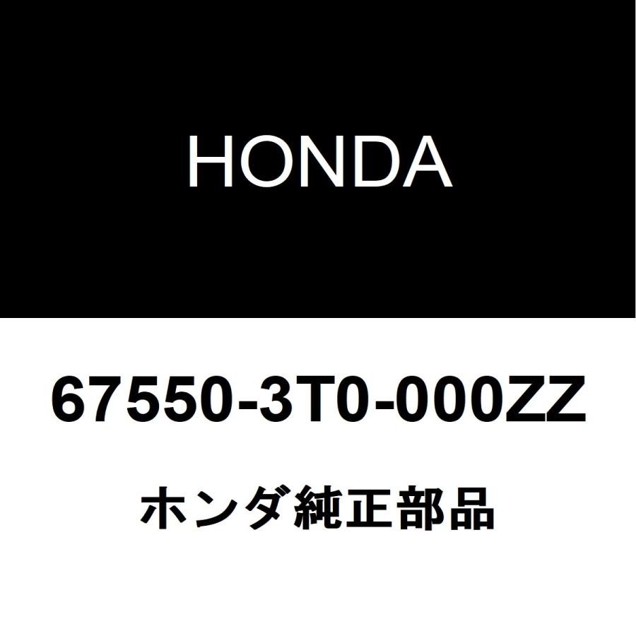 ホンダ（HONDA） ホンダ純正 ステップワゴン リアドアパネルASSY LH 67550-3T0-000ZZ : ヘックスストア - 通販 ...