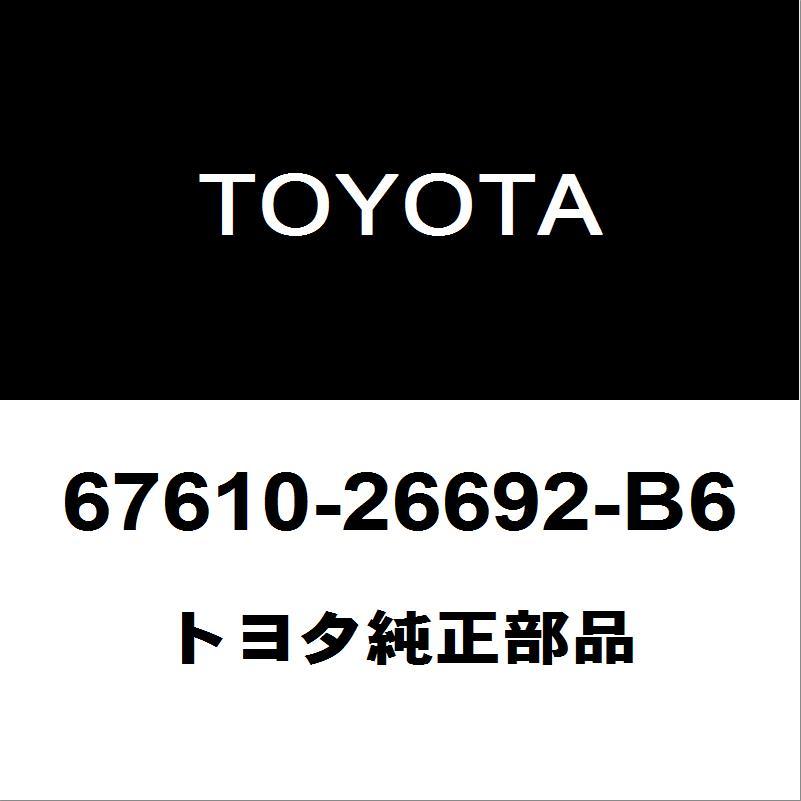 67610)フロントドアトリム ボードSUB-ASSY RH トヨタ トヨタ純正品番
