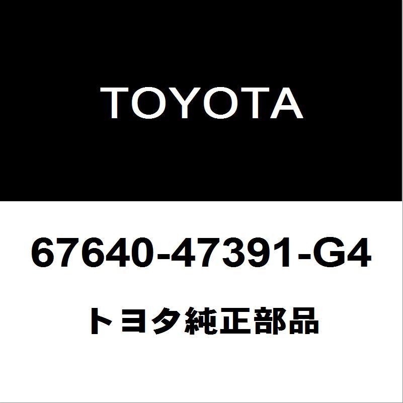 トヨタ（TOYOTA） トヨタ純正 プリウス リアドアトリムボードLH 67640