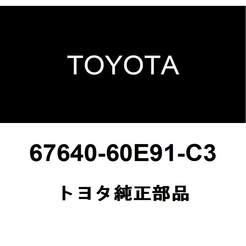TOYOTA(トヨタ) 純正部品 リヤドアトリム ボードSUB-ASSY LH