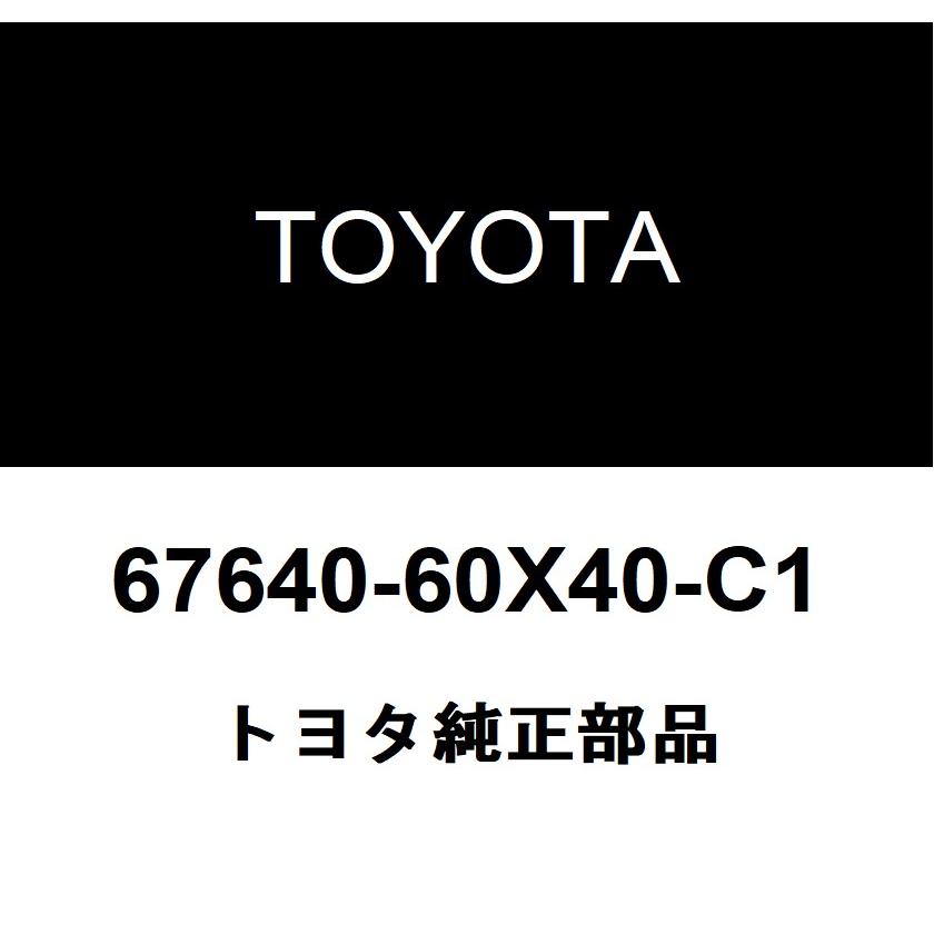 Panel Assembly, Rear Door Trim, Right Hand TOYOTA(トヨタ) 純正部品 リヤドアトリム ボードSUB-ASSY LH 67640-2C140-E0