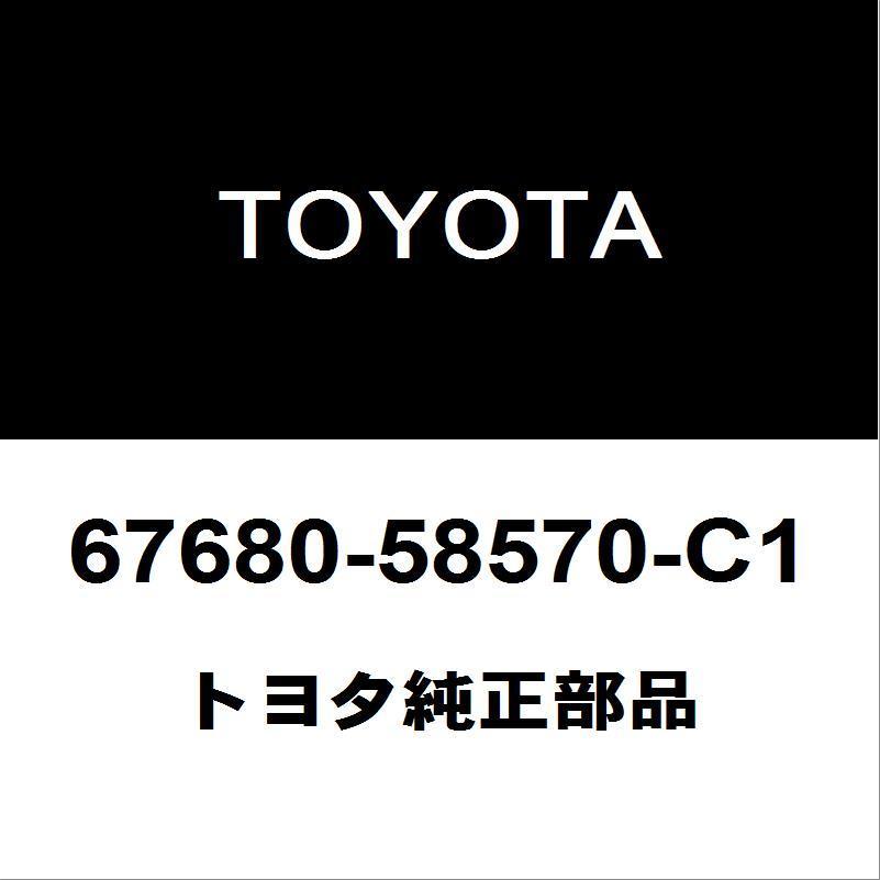 トヨタ 純正 フロントドアトリムボード レッドなど トヨタ 純正