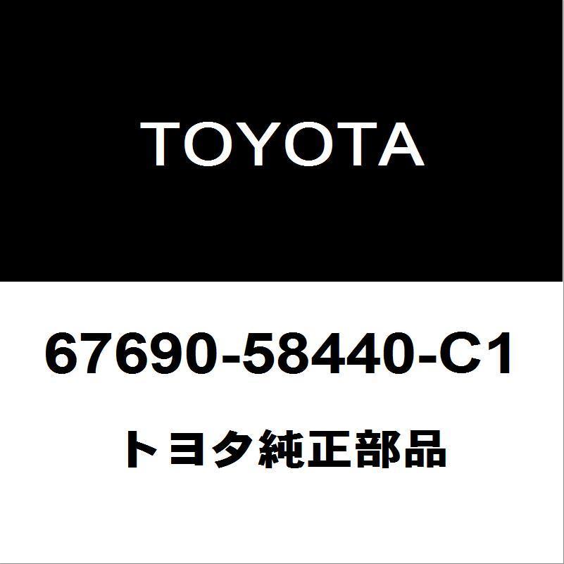 【リアドアトリムボード】トヨタ純正品　アルファード用　リアドアトリムボード トヨタ（TOYOTA） トヨタ純正 アルファード リアドアトリムボード
