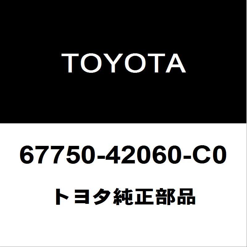 トヨタ（TOYOTA） トヨタ純正 RAV4 バックドアトリムボード 67750
