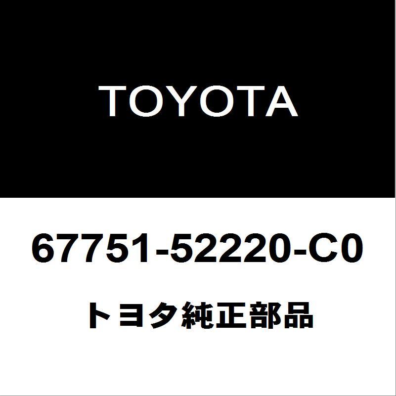 トヨタ（TOYOTA） トヨタ純正 ヤリスクロス バックドアトリムボード