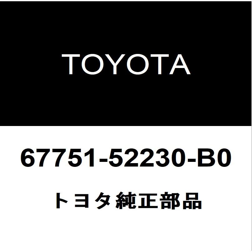 トヨタ トヨタ純正 GRヤリス バックドアトリムボード 67751-52230-B0 : ヘックスストア - 通販 - Yahoo!ショッピング