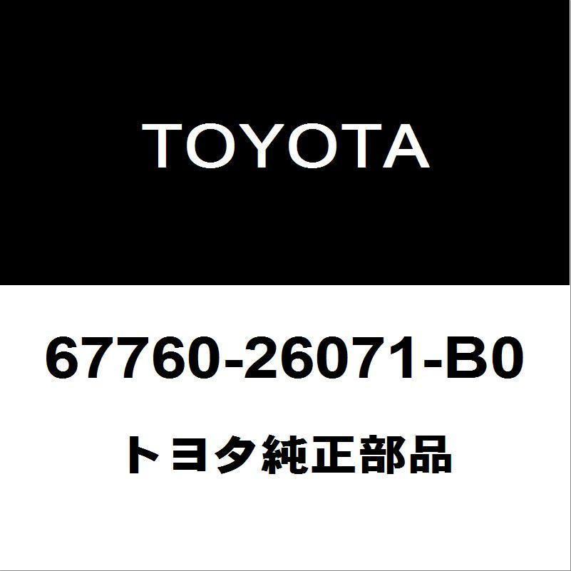 QQQ【新品】ハイエース純正 バックドアトリムボード(グレー) トヨタ（TOYOTA） トヨタ純正 ハイエース バックドアトリムボード
