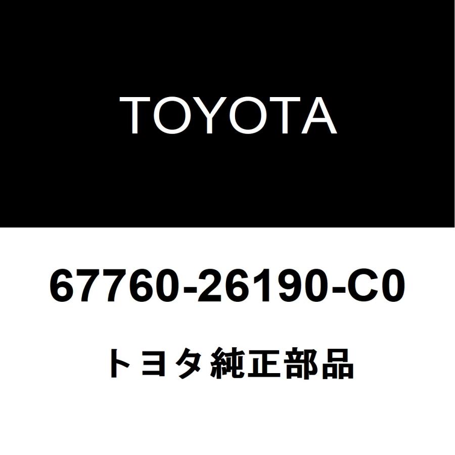 トヨタ（TOYOTA） トヨタ純正 ハイエース バックドアトリムボード
