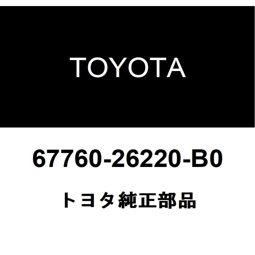 破格動力 トヨタ（TOYOTA） トヨタ純正 バックドアトリム ボードASSY