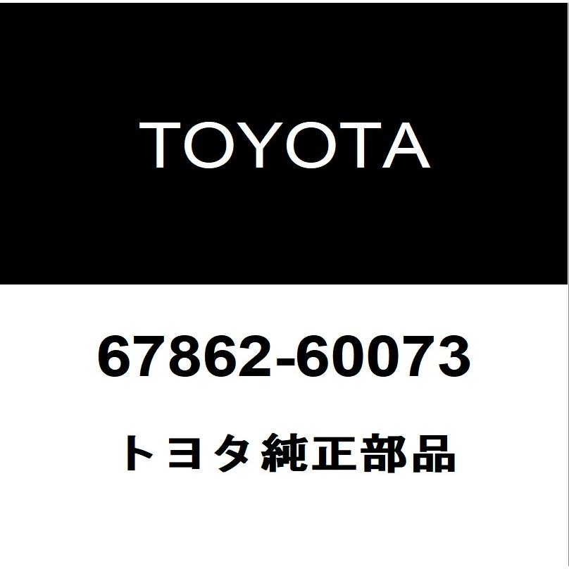 トヨタ（TOYOTA） トヨタ純正 ランドクルーザー80 フロントドアウエザ
