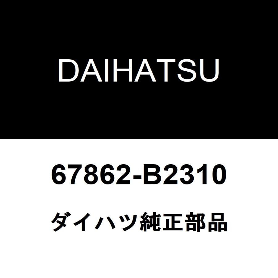 ダイハツ（DAIHATSU） ダイハツ純正 ムーヴキャンバス フロントドア