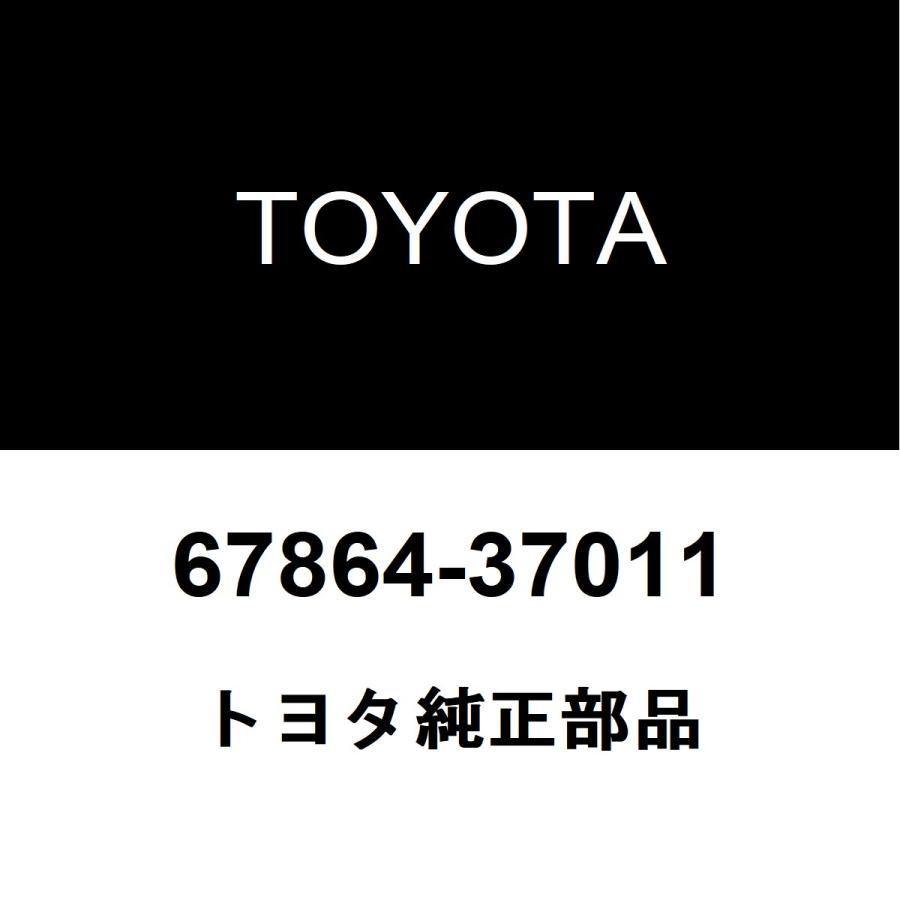 トヨタ（TOYOTA） トヨタ純正 トヨエース フロントドアウエザ