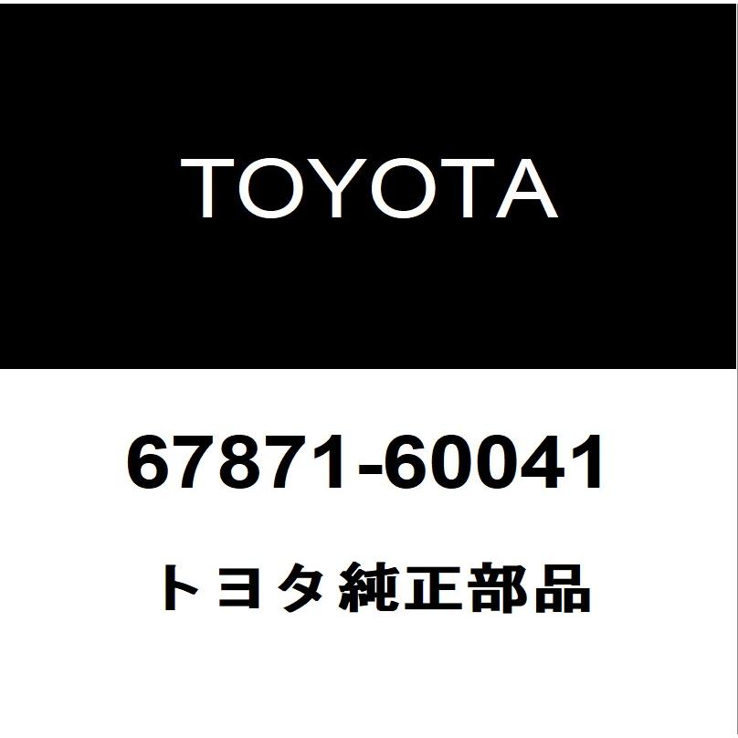 ランクル80 ウェザーストリップ 67871-60041 67872-60041 トヨタ（TOYOTA） トヨタ純正 ランドクルーザー80 リアドアウエザ
