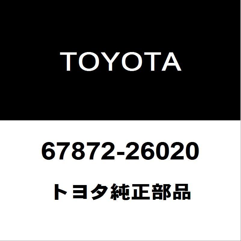 夏さん専用ページ‼️ 67872)リヤ ドア ウェザーストリップ トヨタ トヨタ純正品番先頭67