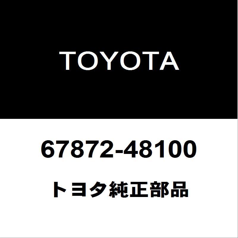 トヨタ（TOYOTA） トヨタ純正 ハリアー リアドアウエザストリップLH