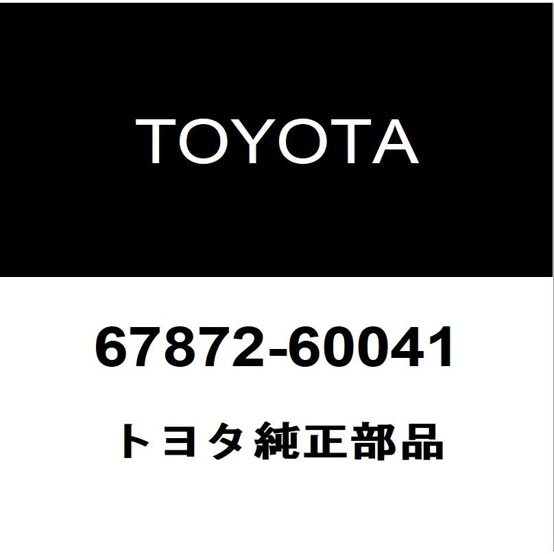 ランクル80 ウェザーストリップ 67871-60041 67872-60041 トヨタ（TOYOTA） トヨタ純正 ランドクルーザー80 リアドアウエザ