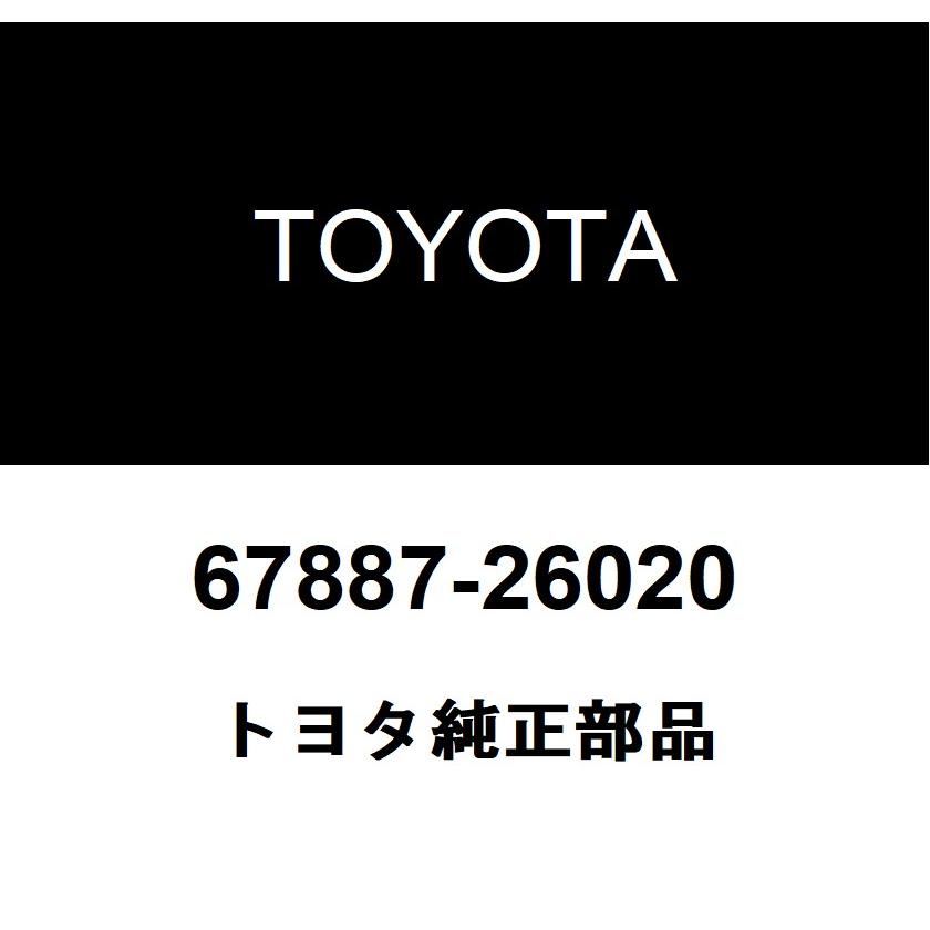 トヨタ トヨタ純正 スライドドア ウエザストリップ NO.2 RH 67887-26020 : ヘックスストア - 通販 - Yahoo!ショッピング