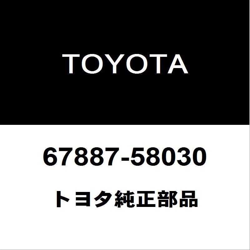 トヨタ（TOYOTA） トヨタ純正 アルファード RH スライドドアウェザ