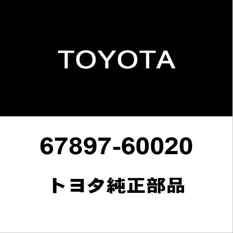 おと トヨタ（TOYOTA） トヨタ純正 ランドクルーザー リアドアウエザ