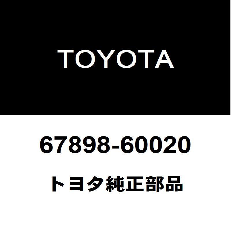 トヨタ（TOYOTA） トヨタ純正 ランドクルーザー リアドアウエザ