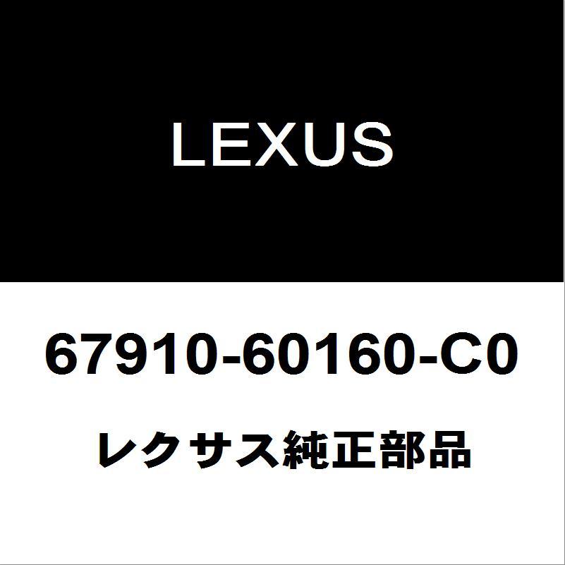 COPさま専用です、。 レクサス レクサス純正 LX フロントドアスカッフプレートRH