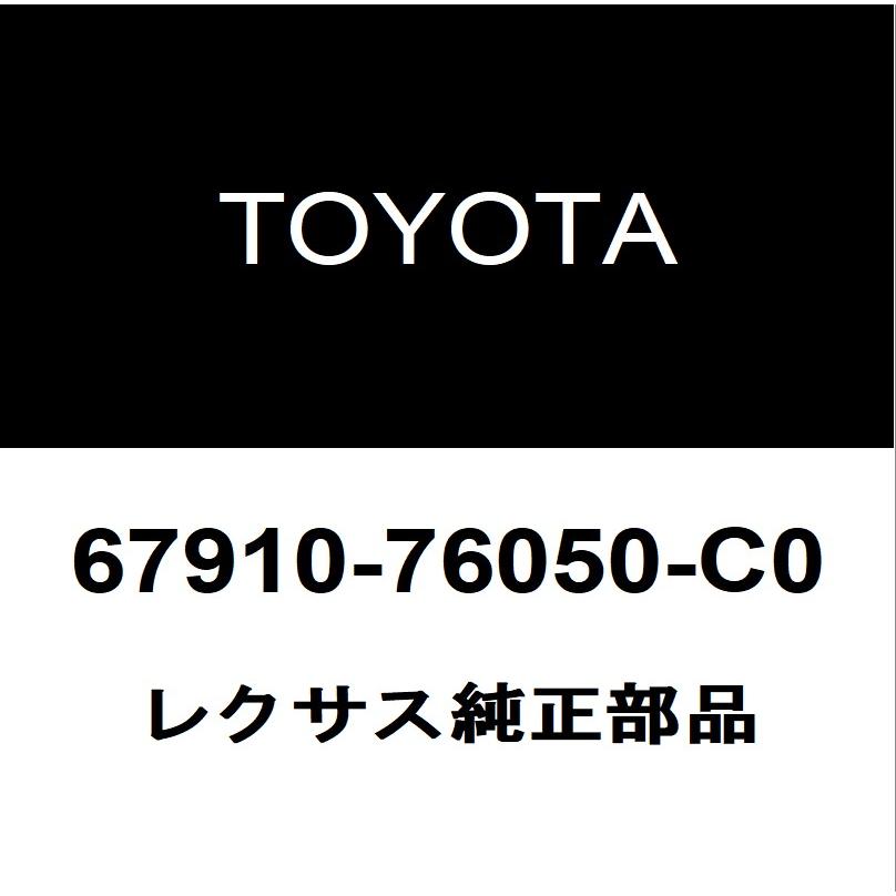取り引き中 レクサス レクサス純正 UX フロントドアスカッフプレートRH