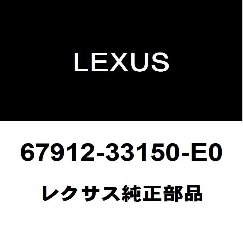 レクサス レクサス純正 ES フロントドアスカッフプレートLH