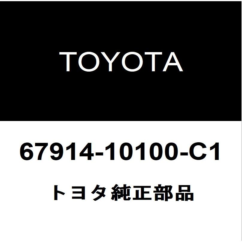 トヨタ（TOYOTA） トヨタ純正 C-HR フロントドアスカッフプレートLH