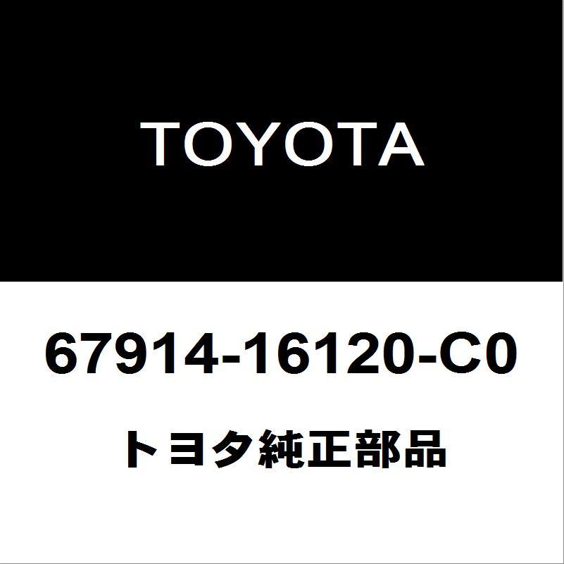 トヨタ（TOYOTA） トヨタ純正 カローラクロス フロントドア