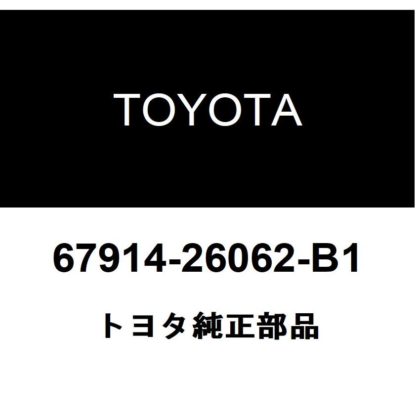 トヨタ（TOYOTA） トヨタ純正 フロントドアスカッフ プレート LH 67914