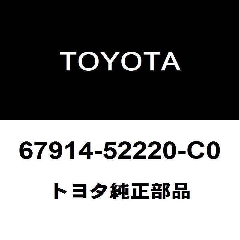 トヨタ（TOYOTA） トヨタ純正 アクア フロントドアスカッフプレートLH