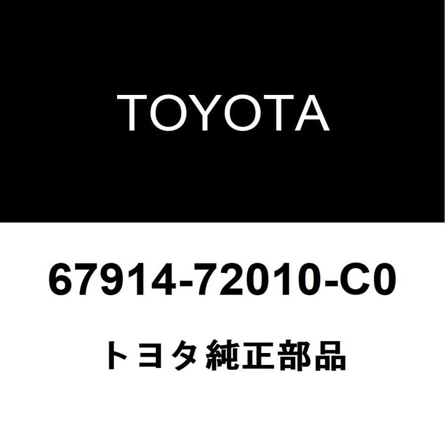 トヨタ（TOYOTA） トヨタ純正 マークXジオ フロントドア
