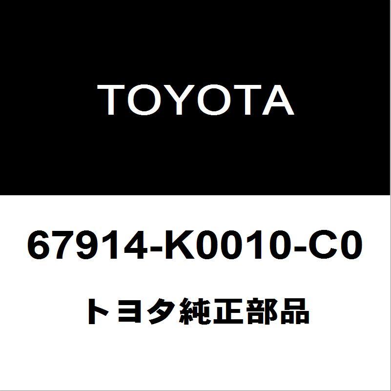 トヨタ（TOYOTA） トヨタ純正 ヤリスクロス フロントドア