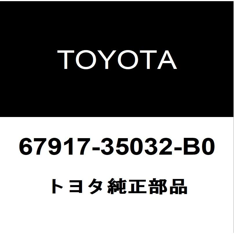 専用 トヨタ（TOYOTA） トヨタ純正 FJクルーザー リアドアスカッフプレート