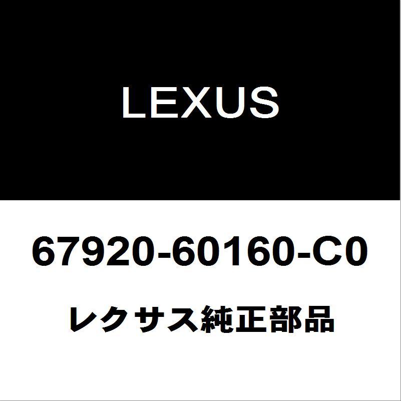 レクサス（LEXUS） レクサス純正 LX フロントドアスカッフプレートLH