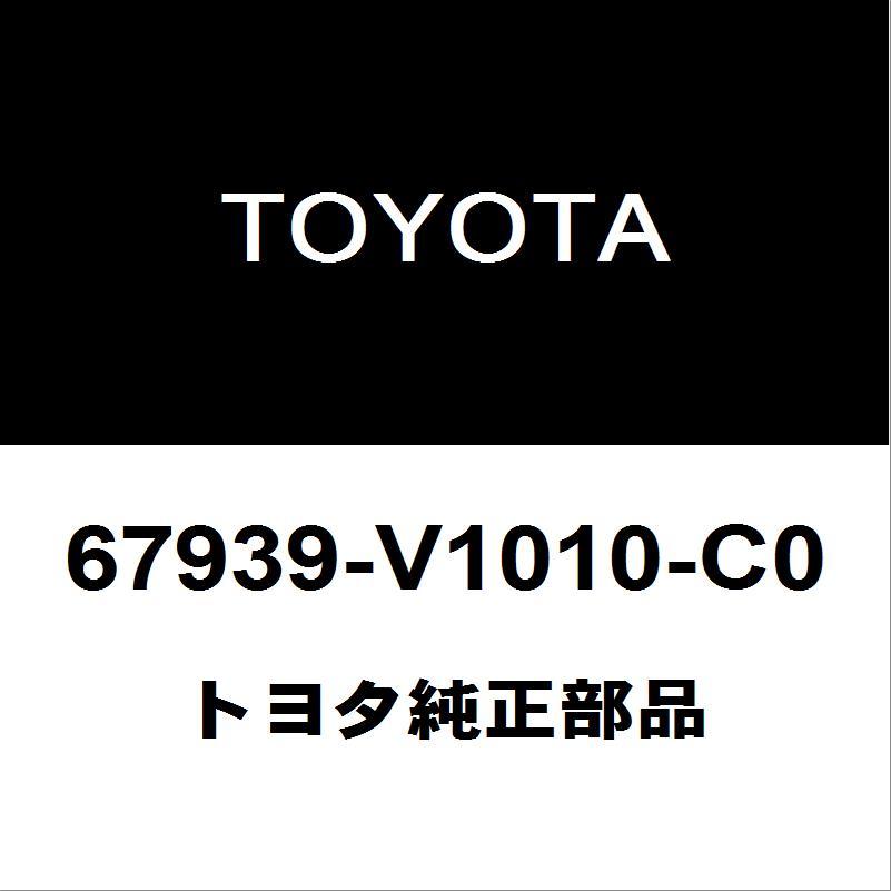 【新品未使用】トヨタ 純正 ヴォクシー バックドアトリム トヨタ（TOYOTA） トヨタ純正 ヴォクシー バックドアトリムボード