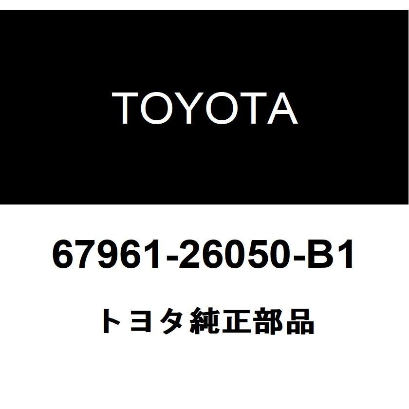トヨタ（TOYOTA） トヨタ純正 バックドアプル ストラップ 67961-26050