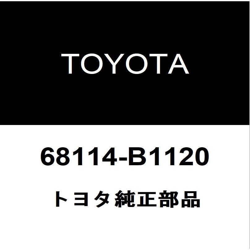 トヨタ（TOYOTA） トヨタ純正 パッソ リアドアガラスLH 68114-B1120 : ヘックスストア - 通販 - Yahoo!ショッピング