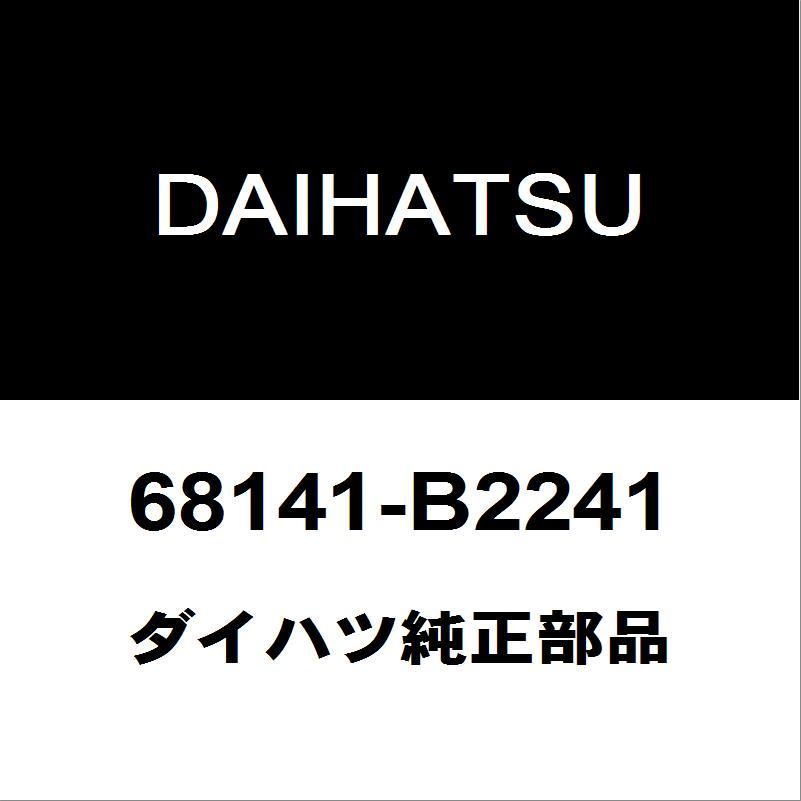 ダイハツ（DAIHATSU） ダイハツ純正 キャスト フロントドアガラスラン