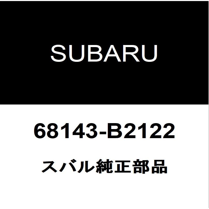 SUBARU（スバル） スバル純正 ステラ フロントドアガラスランRH/LH